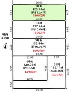 アーネスト富貴　1号地修正